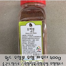 월드 오향분 400g 오향 파우더 5가지 혼합 향신료, 상세페이지 참조, 상세페이지 참조