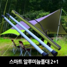 위오폴대