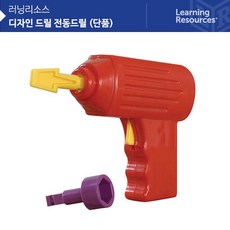 [육아어벤저스](러닝리소스)EDI4120 디자인드릴 전동드릴 (단품) nsfdf6278ea
