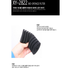 xy-2822 쌍기 스펀지 리필용