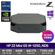 z2g5w-1250