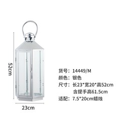 해외 형 유럽형 캔들 홀더 심플 아웃도어 유리 철제 착지 램프 키트-154996, 옵션11