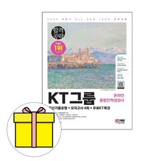 병원인적성검사문제