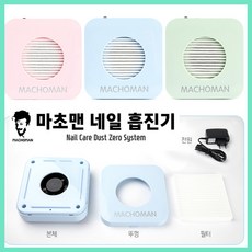 유선네일드릴
