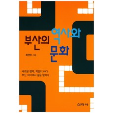 부산요리원데이클래스