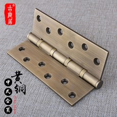 자바라 대문 페이지 두꺼운 베어링 복고 접이식 경첩 정음 평행열림 앤티크 루프리스 순동 5inch순구리, T05-4inch구리빛색(두께 2mm), 기본