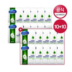 시루콧토나메리카