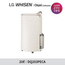 LG 휘센 오브제컬렉션 제습기 DQ203PECA 베이지, 단품