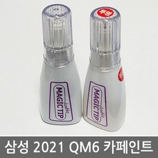 qm6방음