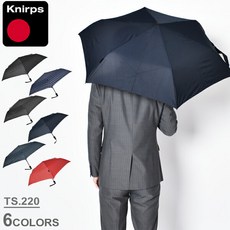 others knirps 플라스틱 접착산 ts.220 남자 여자 우산 장마 태풍 소형 (25)