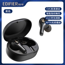 소니 홀터넥 헤드폰 워커 X5 프리미엄 리얼 무선 블루투스 헤드폰 액티브 노이즈 캔슬링 바이이어 헤드셋 반 귀 매달려 귀 게, 요흑, 공식 표준