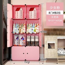 강아지고양이옷장 애견옷정리옷걸이 강아지용품보관함 행거, 모으다, 싱글 도어, D. 파우더8도어4