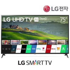 lguhdtv75인치