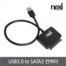 2.5인치3.5인치변환