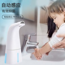 자동손세정기 전자동 손세정제 터치불필요 자동 반응 버블 핸드워시 국다용도 뉴타입 스마트 비누디스펜서 가정용, T01-충전식
