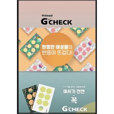 지체크 (G-CHECK) 물뽕 퐁당마약(GHB) 진단체크 축제 파티 클럽 출장 휴가 새내기 키트 졸업 성인식선물 여성 청소년 성폭력예방 마약노출 사전예방 유해환경 감시 표창원 라스, 1개, 6개입