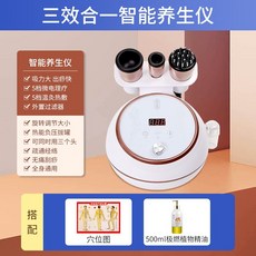 복부 괄사 마사지기 겨드랑이 림프순환 마사지 기구 전동 경락 브러쉬 전신 마사지