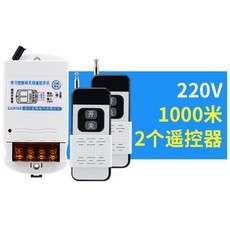 무선리모콘cctv