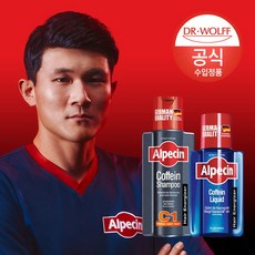 닥터볼프 알페신 카페인 샴푸 C1 250ml + 리퀴드 200ml, 상세 설명 참조