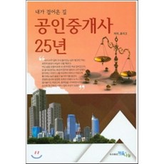 김주원25년주년