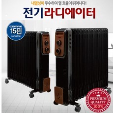 전기라디에이터온풍기
