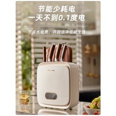 800도마복합소독기