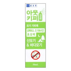 종근당 아웃키퍼 파워액 50ml, 1개