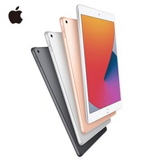 [2020 년 신제품] Apple Apple iPad 10.2 인치 태블릿 ipad 8 휴대용 핸드 헬드 컴퓨터 32G 128G 필기 및 스마트 키보드 지원, 골든, 무선 LAN 모델 + 공식 표준 + 128GB