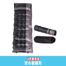홈쇼핑돗자리