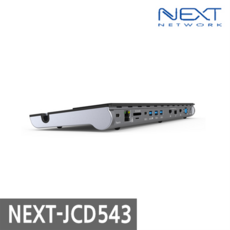 NEXT-JCD543 USB C타입 도킹스테이션 HDMI/DP/PD/랜