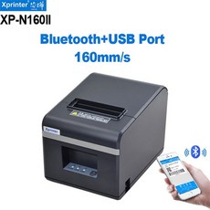 영수증프린터이더넷