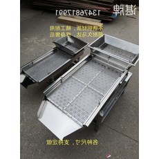 스테인리스 진동 스크리닝 기계 석발기 돌고르는 기계 과립 선별기, 1200x520(망면400x1000)개