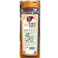 독일산 파슬리 후레이크 75g 파스타 리조또 마른 파슬리 가루 파우더