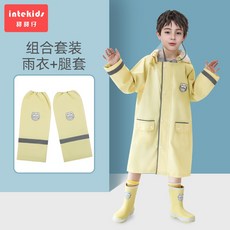 레그워머교복