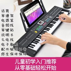 피아노녹음기