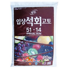 석회 고토 비료 20kg 토양개량 뿌리기 편한 알갱이 타입, 1개