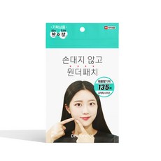 닥터원더루즈스킨