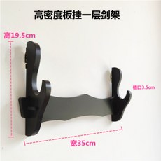 [DIY] 칼집걸이 1~12층 진검 목검 검 모형 전시대 거치대 고급 나무 코스프레 cos, 1단 (블랙)