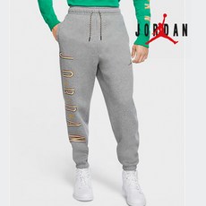조던조거팬츠
