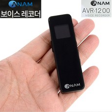 아남avr1200