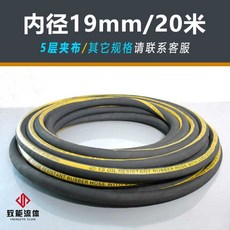 내열 실리콘 호스 내유 자동차 농사용 관수 파이프, 상세페이지 참고, 내경 19mm 5겹 20m