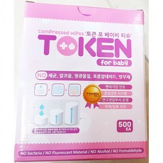 팜파스물티슈