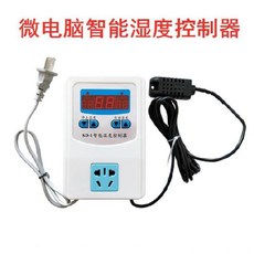 복합식가습기 x 온도내림 공업 안개만들기 가습기 소독기 걸이식 원심 자동 대형 플랫, T10-마이크로컴퓨터 스마트 습도 컨트롤러