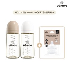 유비맘 NEW PPSU 노꼭지 젖병 280ml 2P + 젖꼭지2P