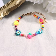 임영웅무지개팔찌