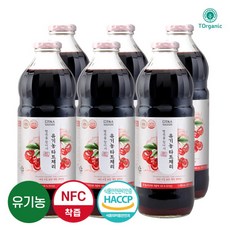 라벤호스트유기농타트체리주스