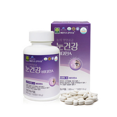 애플트리김약사네 루테인 눈영양제 황반색소 마리골드 시력 영양제 눈 영양제 루태인 베타카로틴 비타민A