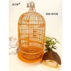  라운드 케이지 새장 앵무새집 둥지, 유럽식 원형 새장 + 새 먹이 집 