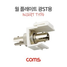 광출력브라켓