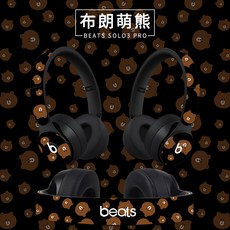 beatssolopro